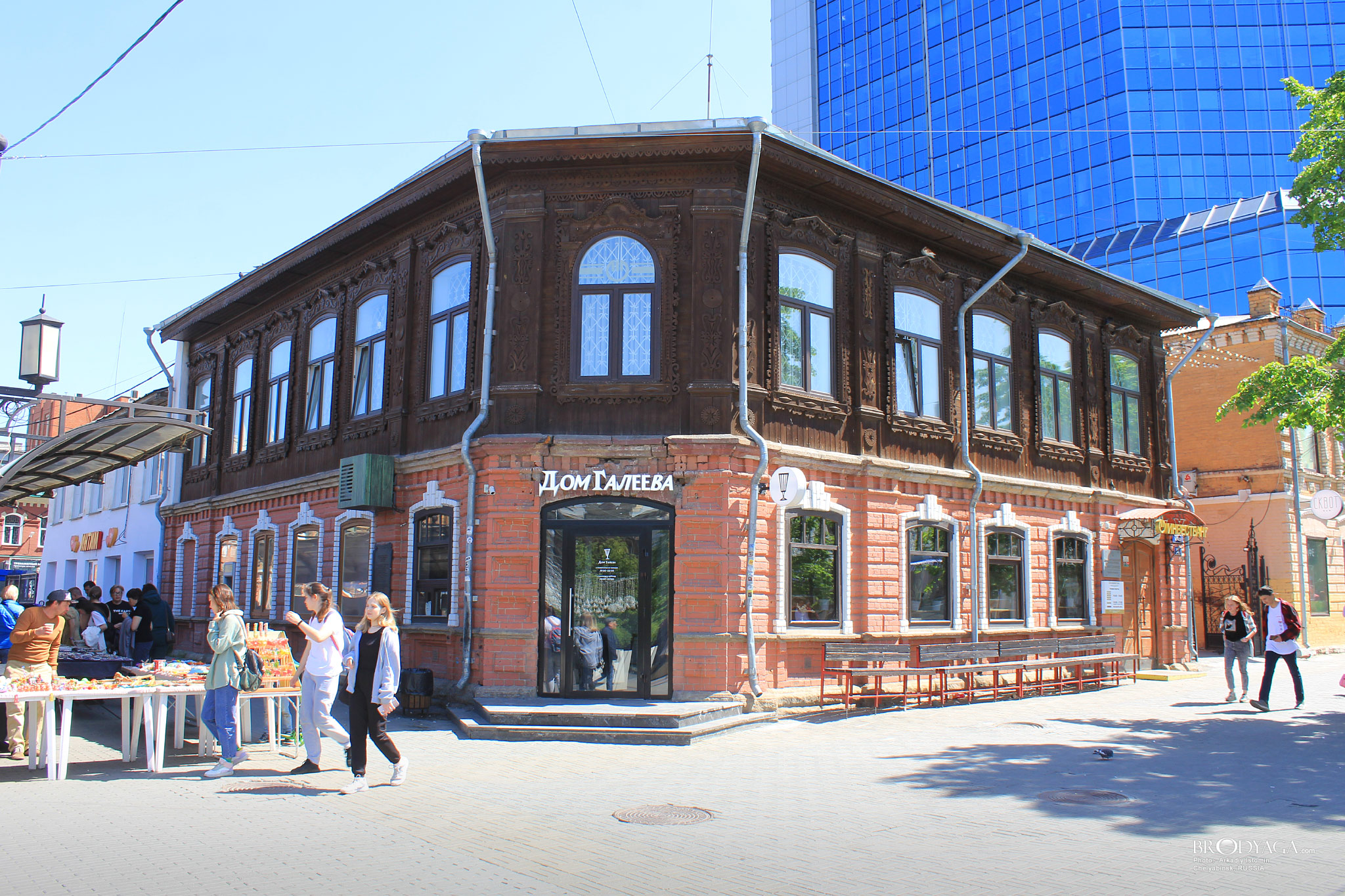 Дом Галеева, Улица Маркса, 109, Челябинск (Chelyabinsk)